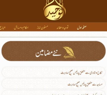 Image3 tohed 1 360x320