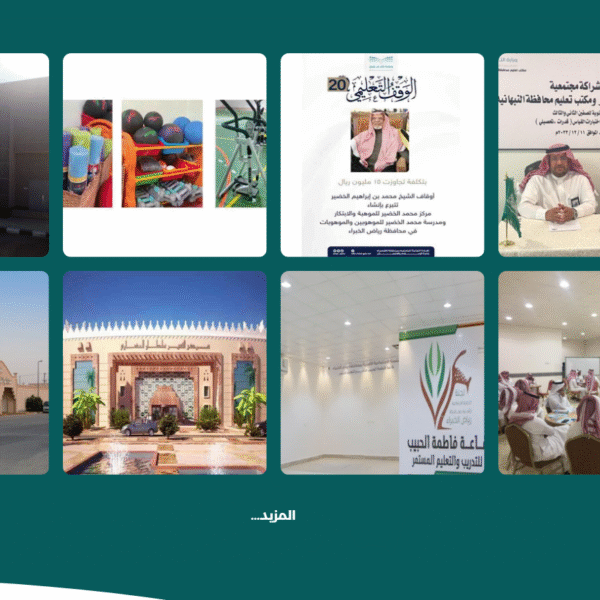 Screenshot 22 600x600