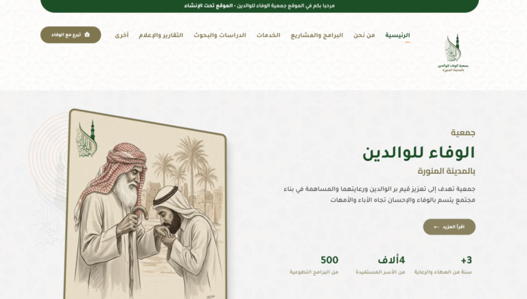 Screenshot 23 768x435