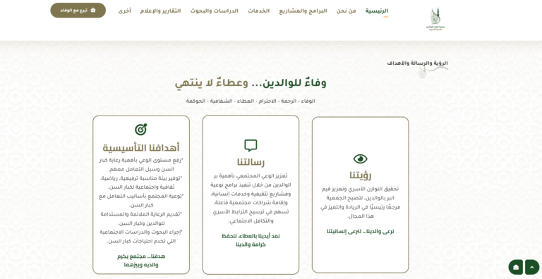 Screenshot 24 768x396