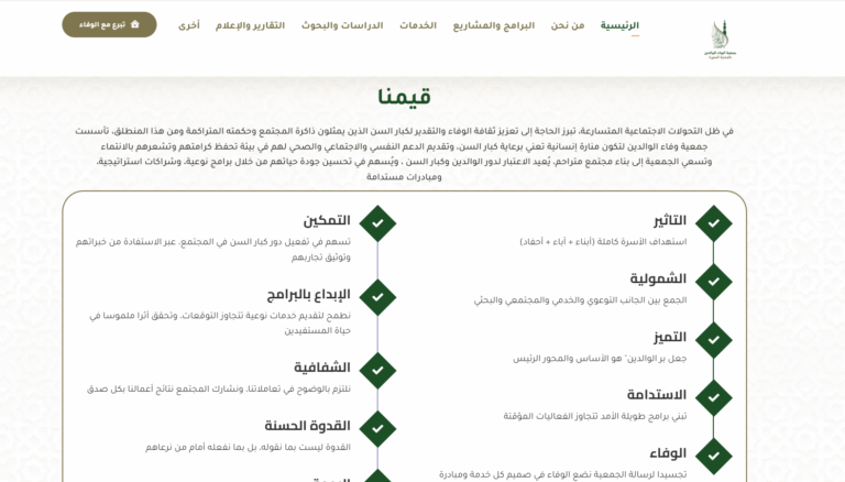 Screenshot 25 768x438