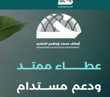 Image6 khuzair 360x320