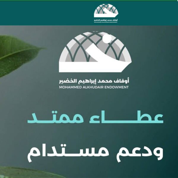 Image6 khuzair 600x600